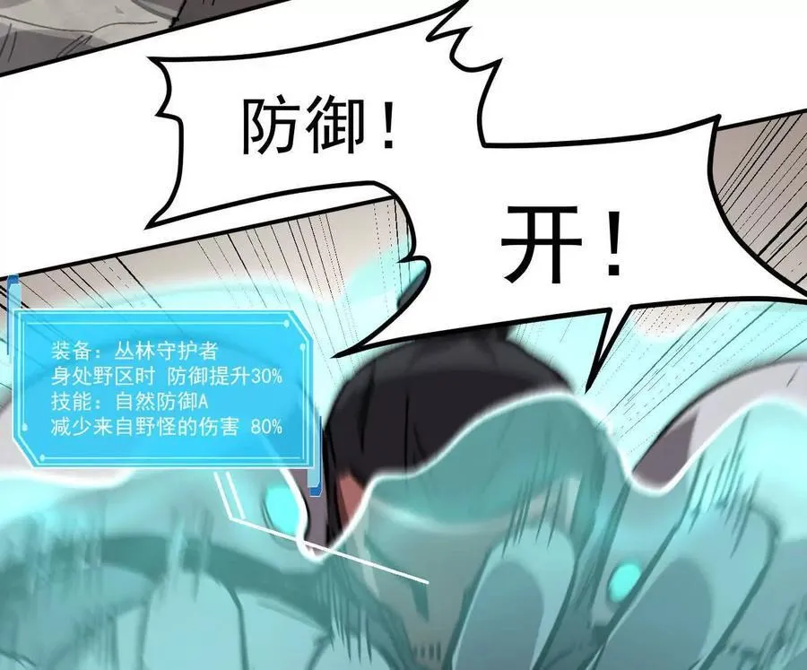 163话 高ping战神 第60页