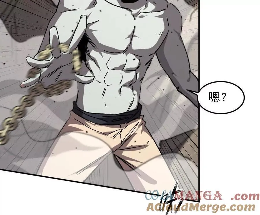 163话 高ping战神 第73页