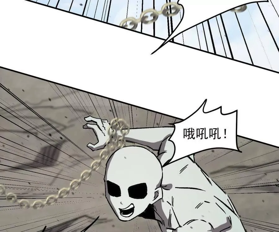 163话 高ping战神 第86页