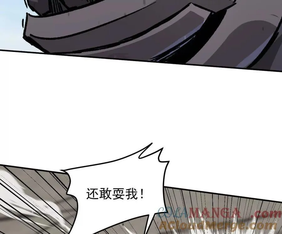 163话 高ping战神 第101页