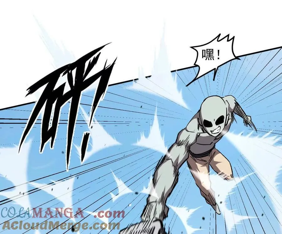 163话 高ping战神 第105页
