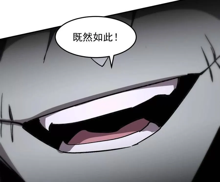 163话 高ping战神 第120页