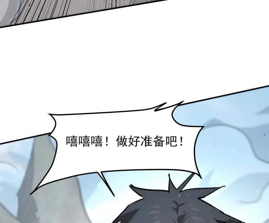 163话 高ping战神 第126页