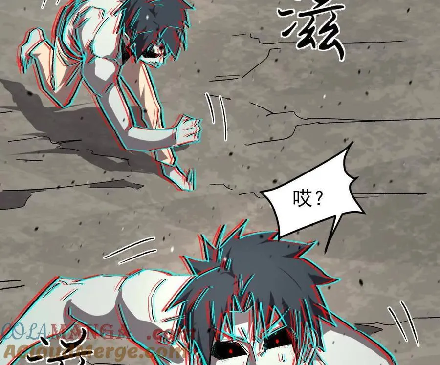 163话 高ping战神 第133页