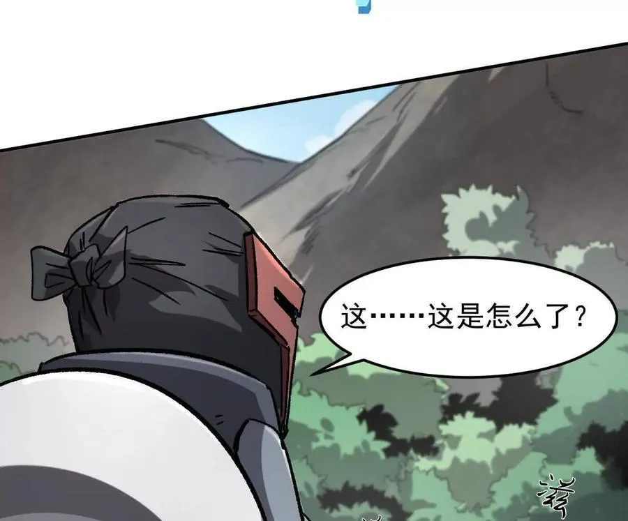 163话 高ping战神 第135页