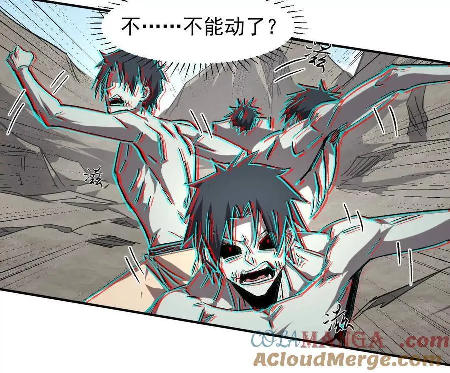 163话 高ping战神 第137页
