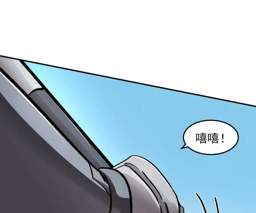163话 高ping战神 第143页