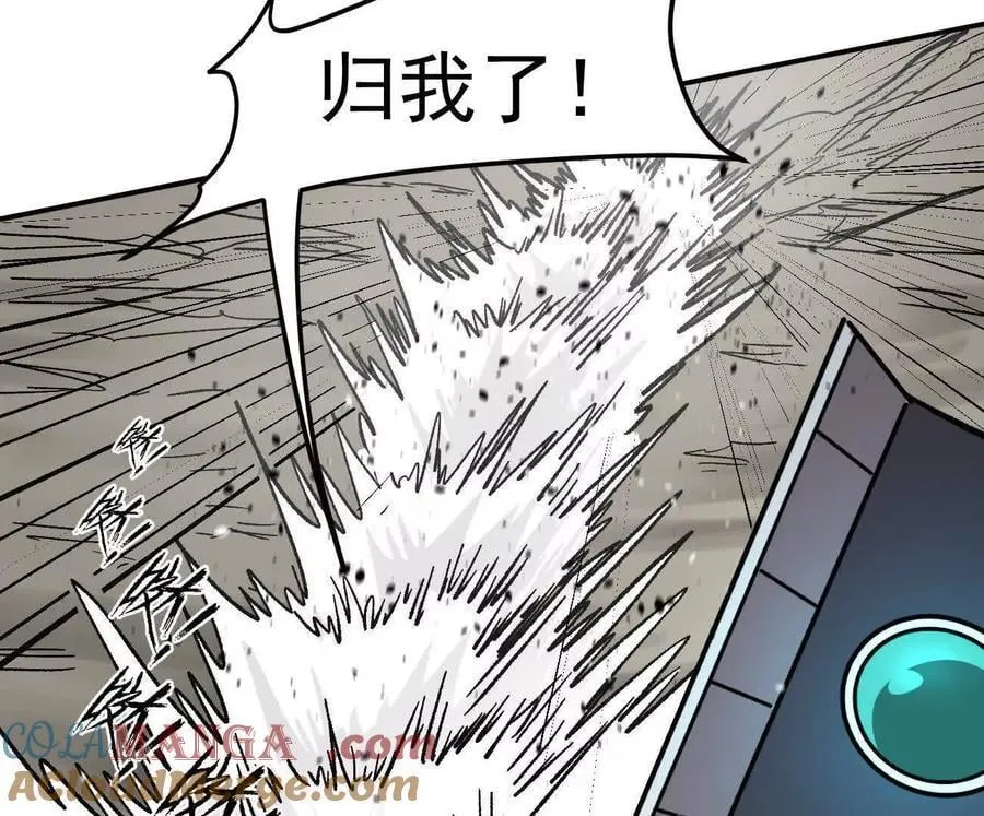 163话 高ping战神 第145页
