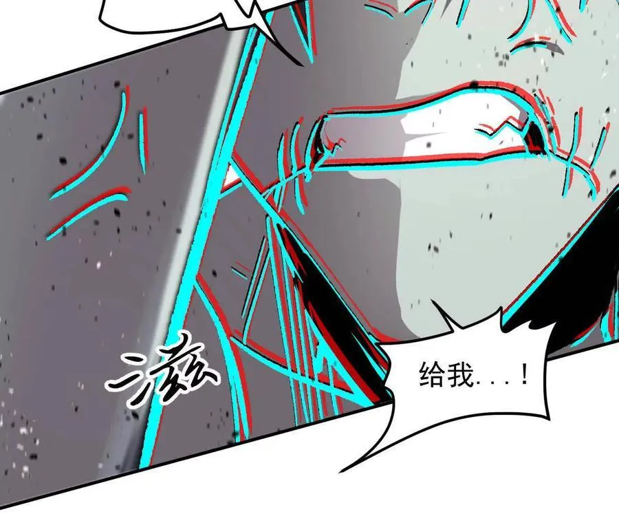 163话 高ping战神 第151页