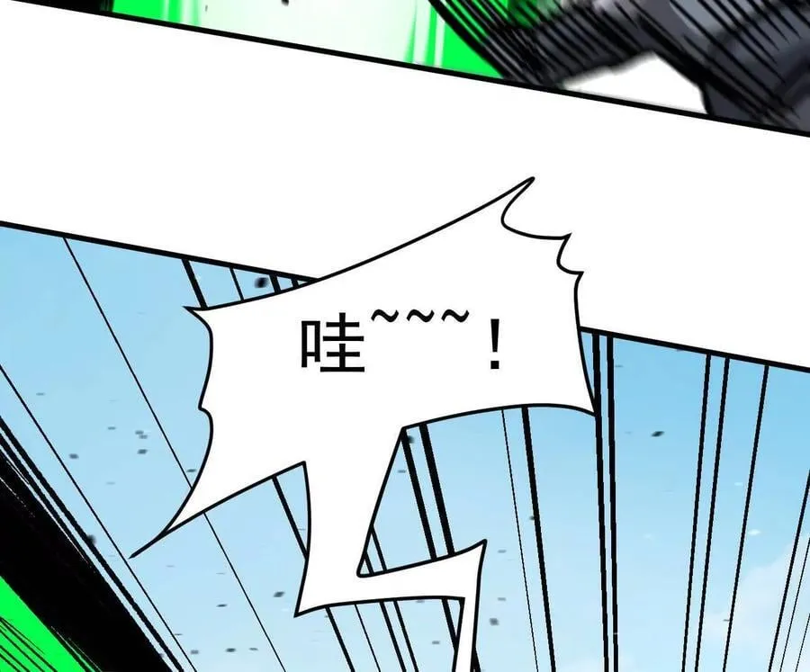 163话 高ping战神 第160页