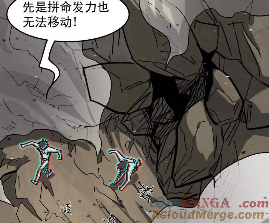 163话 高ping战神 第165页