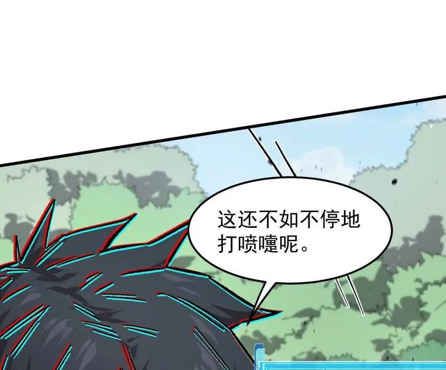 163话 高ping战神 第168页
