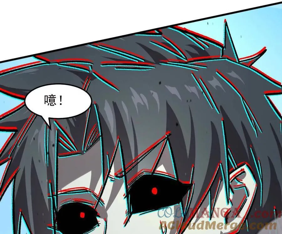163话 高ping战神 第173页