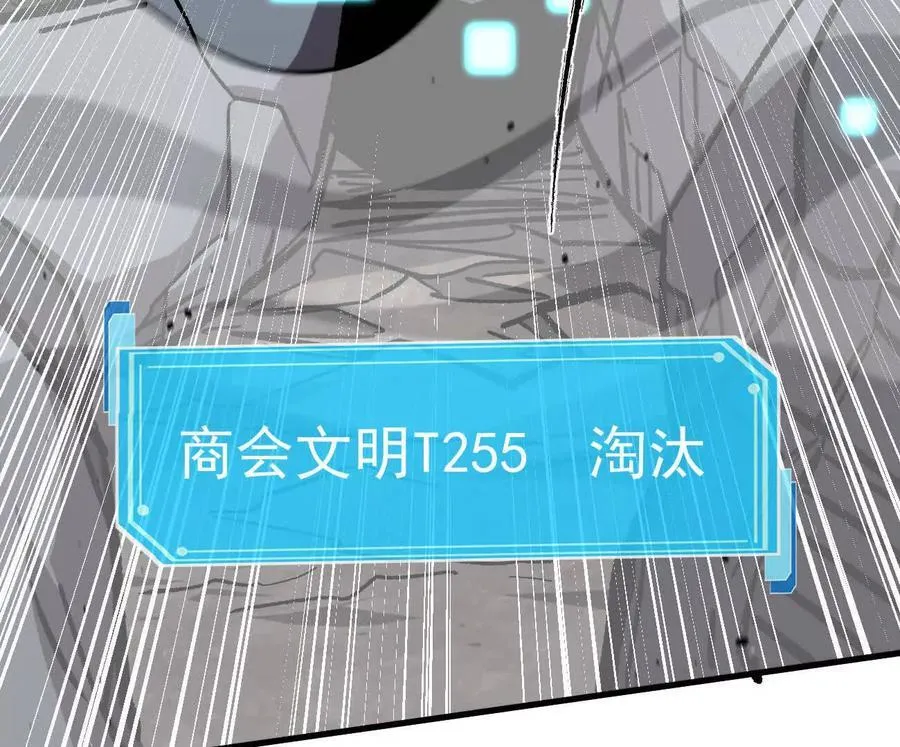 163话 高ping战神 第178页