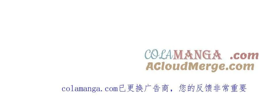 163话 高ping战神 第181页