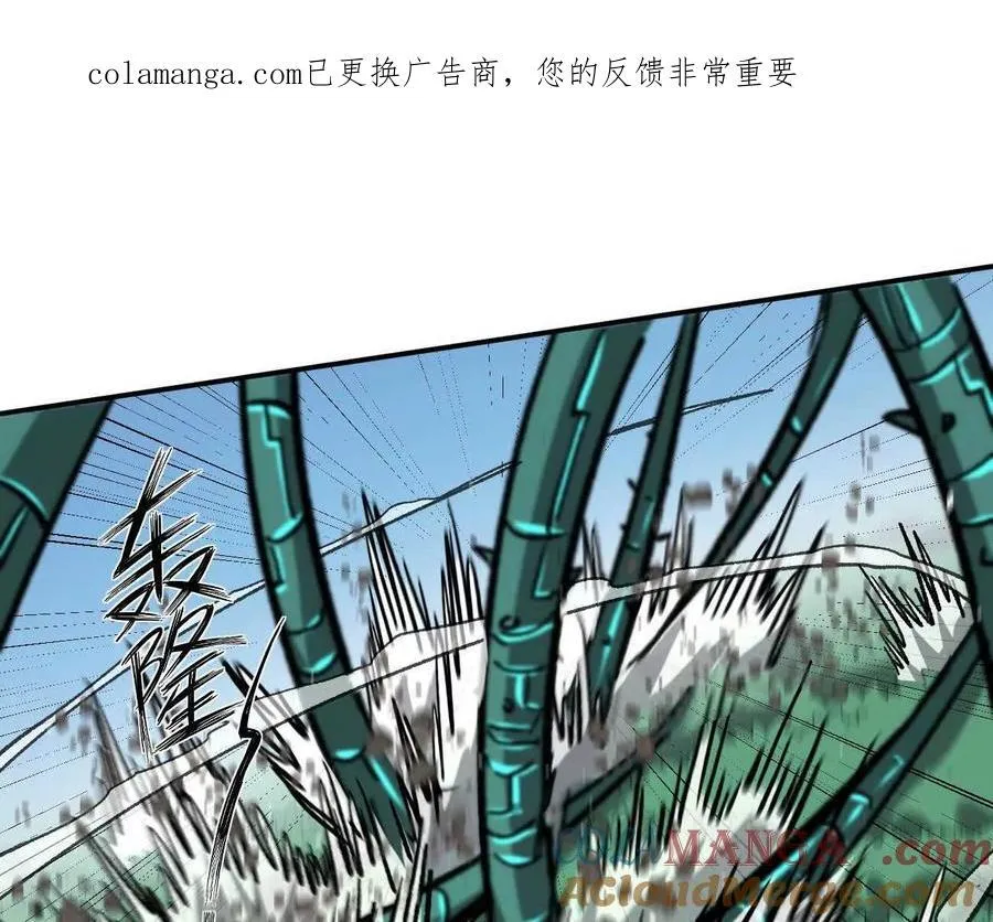 164话江思可是策略型玩家！ 第1页