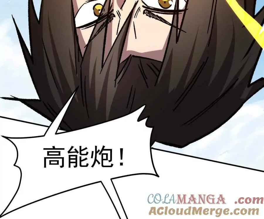 164话江思可是策略型玩家！ 第9页