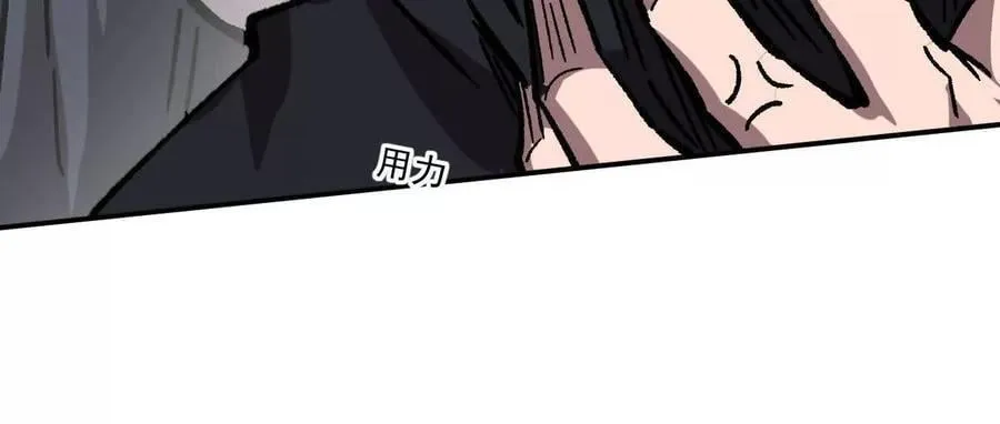 164话江思可是策略型玩家！ 第26页