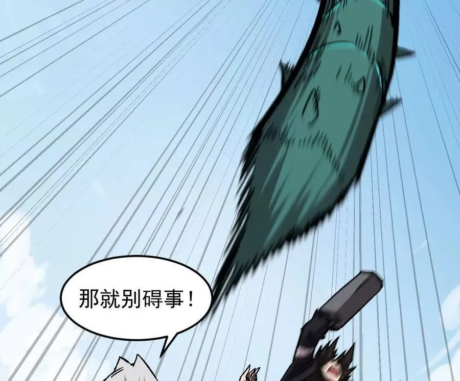 164话江思可是策略型玩家！ 第28页