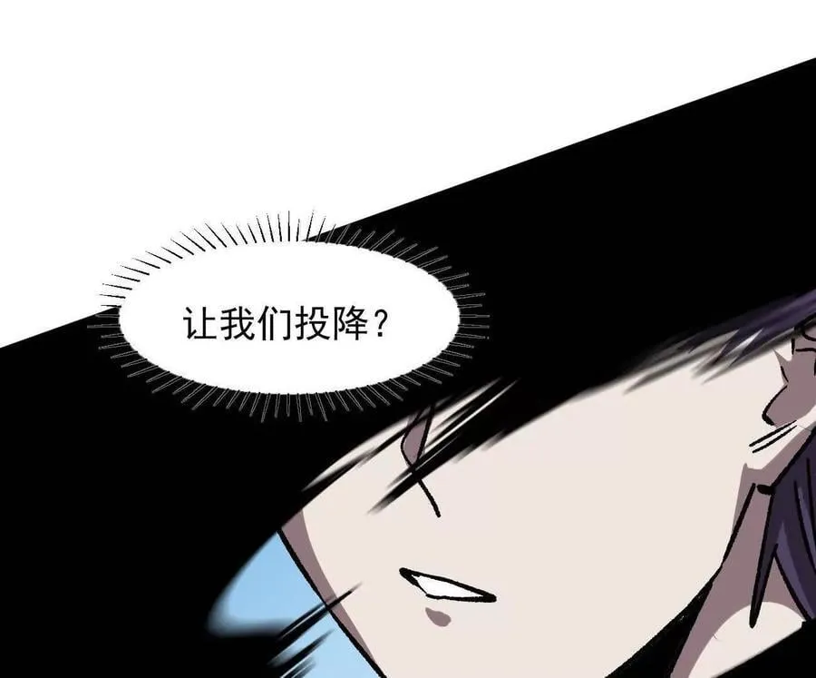 164话江思可是策略型玩家！ 第64页