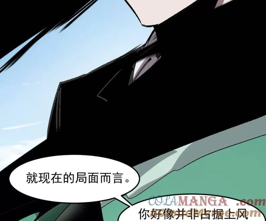 164话江思可是策略型玩家！ 第65页