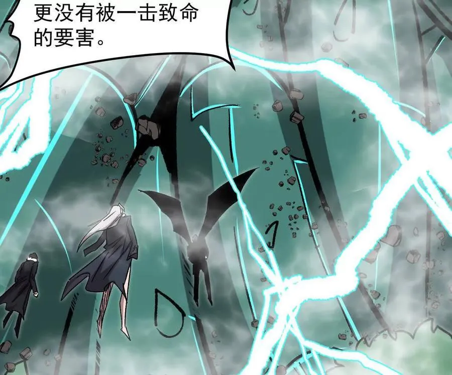 164话江思可是策略型玩家！ 第76页