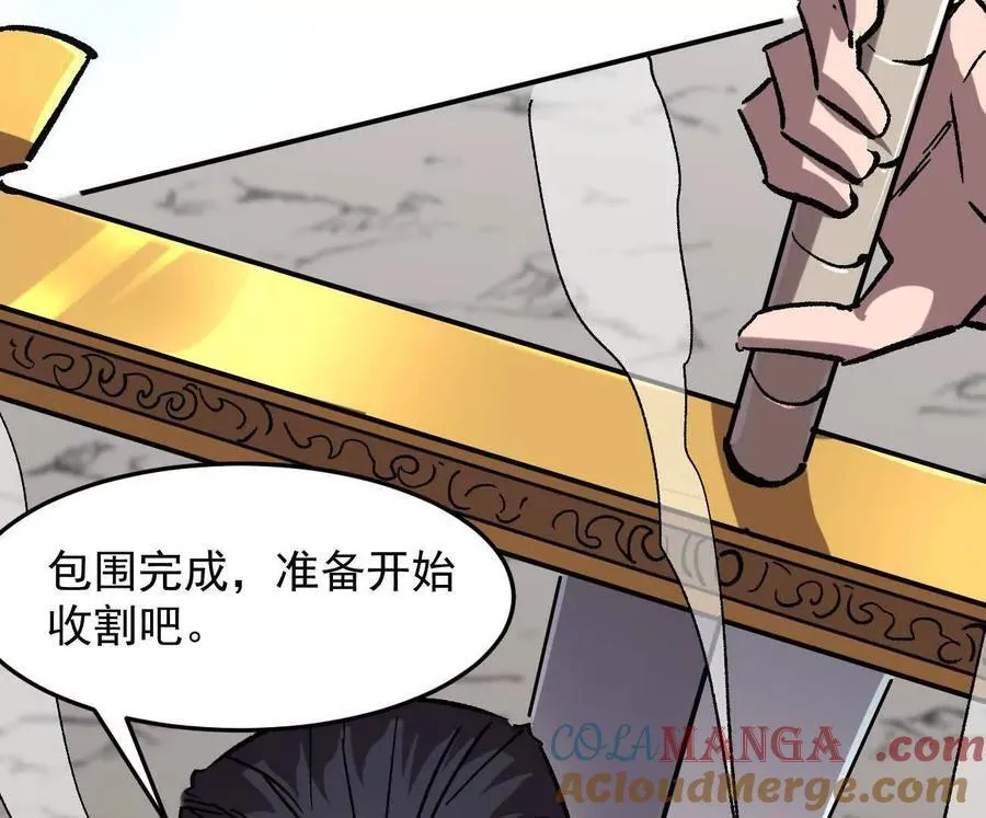 164话江思可是策略型玩家！ 第101页