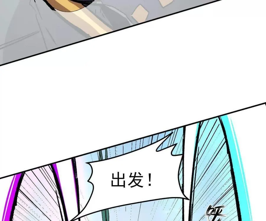 164话江思可是策略型玩家！ 第120页
