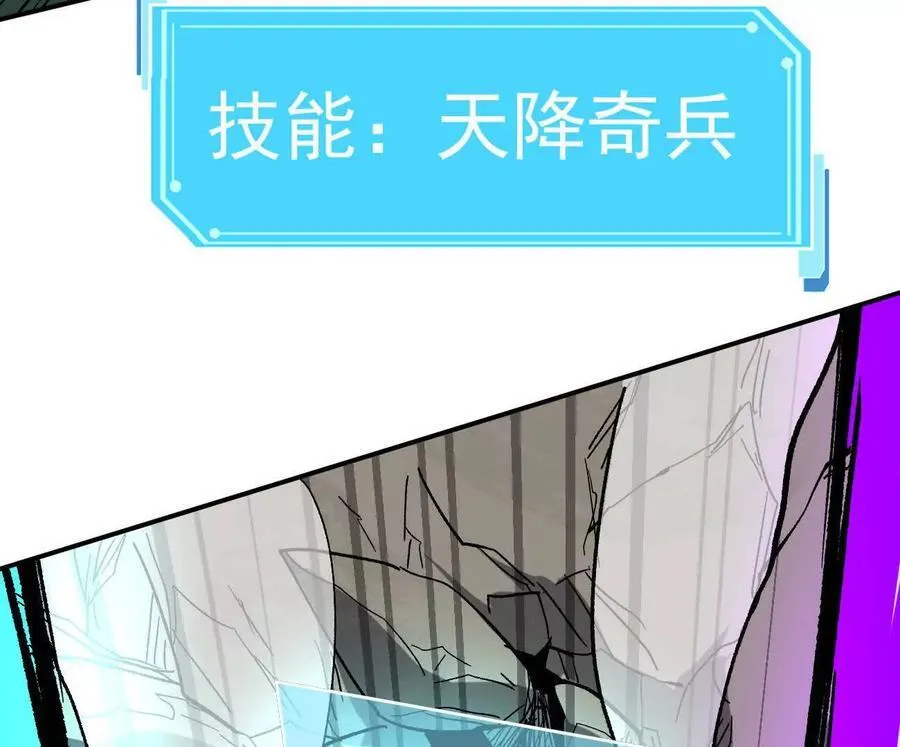 164话江思可是策略型玩家！ 第122页