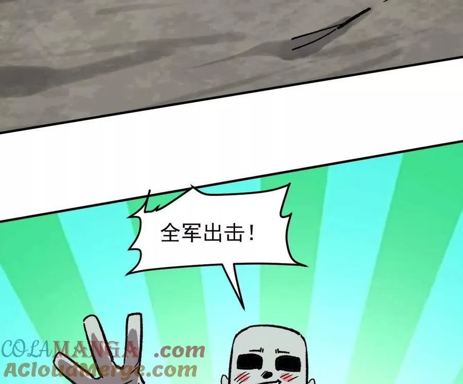 164话江思可是策略型玩家！ 第169页