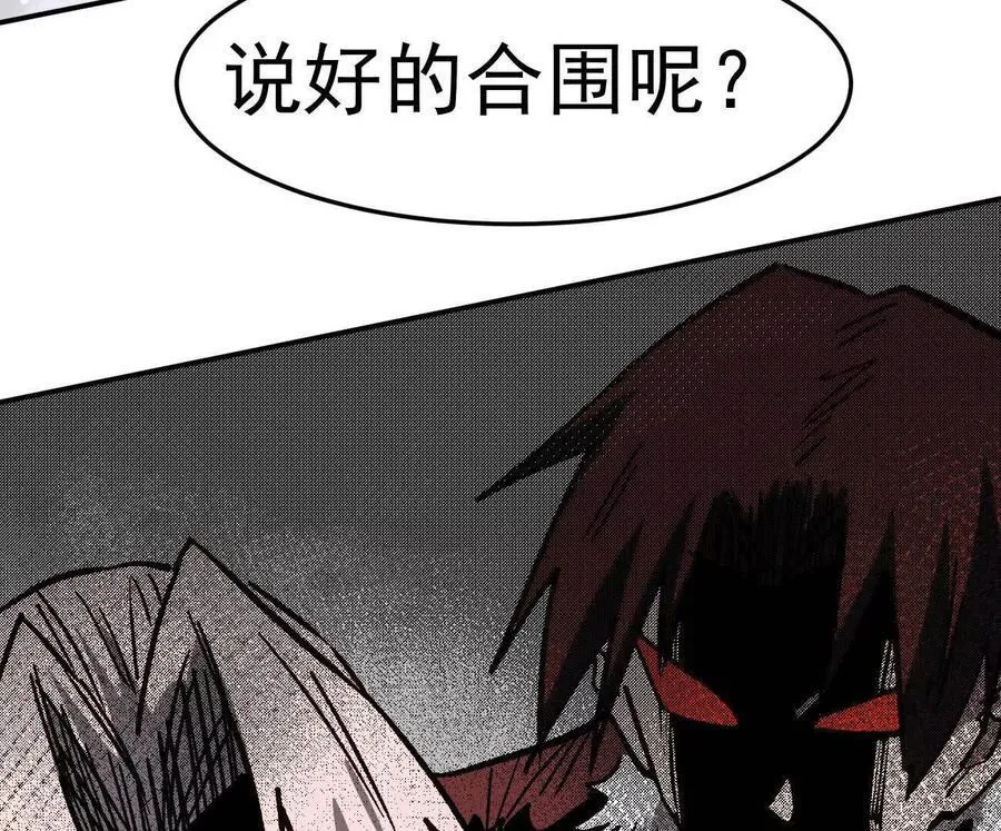 164话江思可是策略型玩家！ 第192页