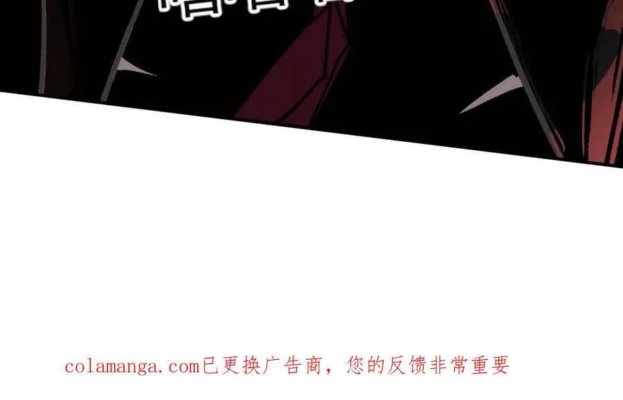 164话江思可是策略型玩家！ 第195页