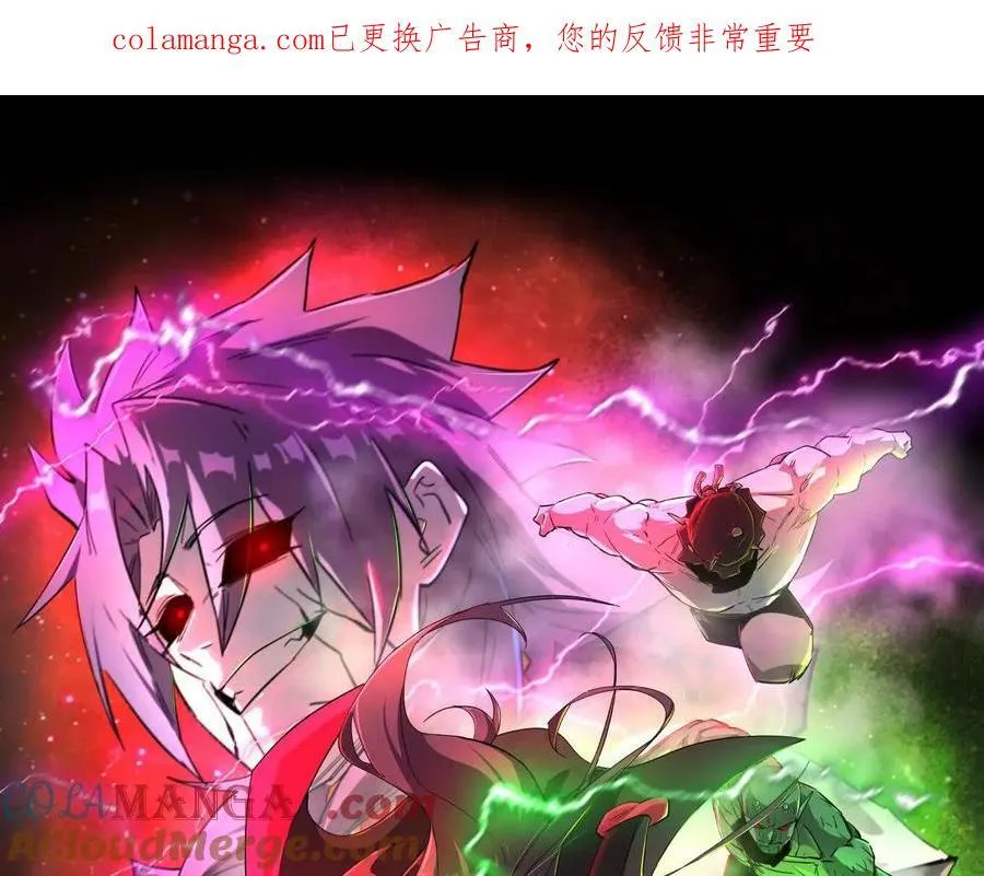 165话 运营碾压 第1页
