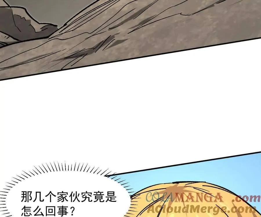 165话 运营碾压 第9页