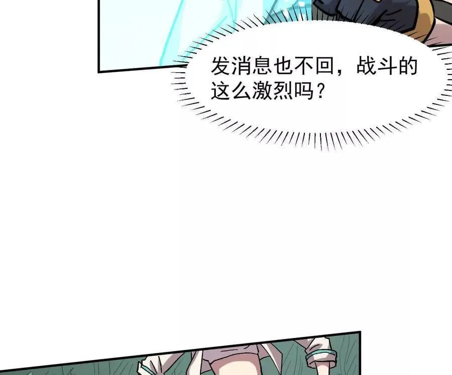 165话 运营碾压 第11页