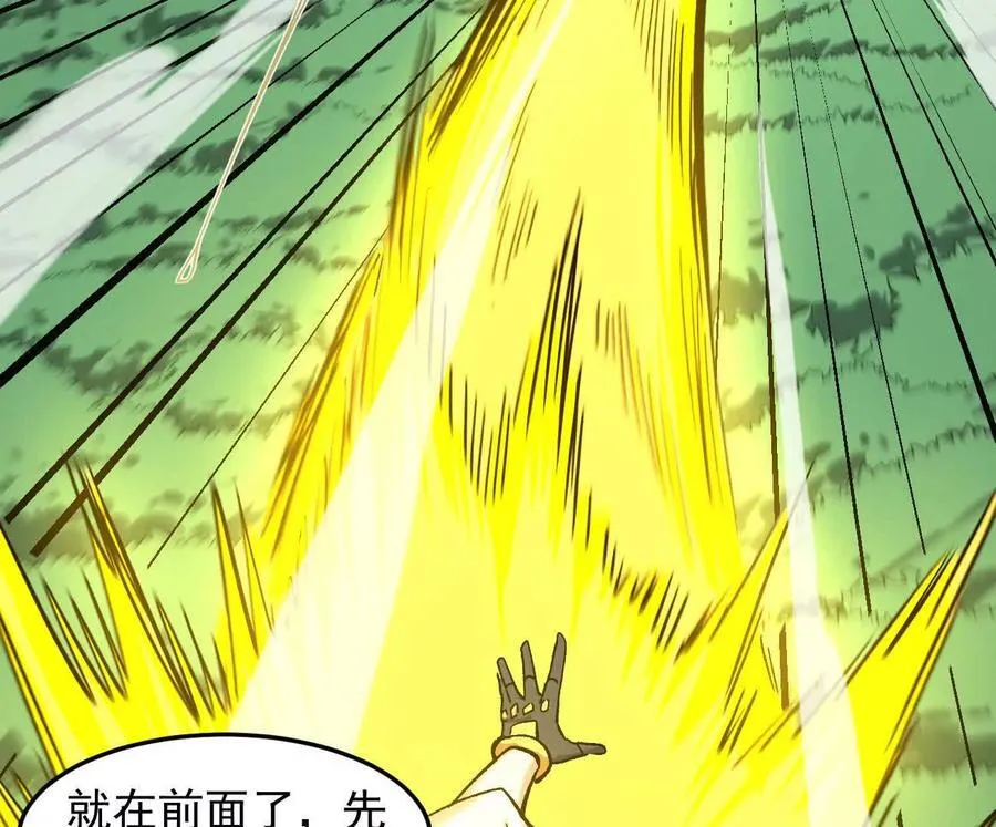 165话 运营碾压 第16页