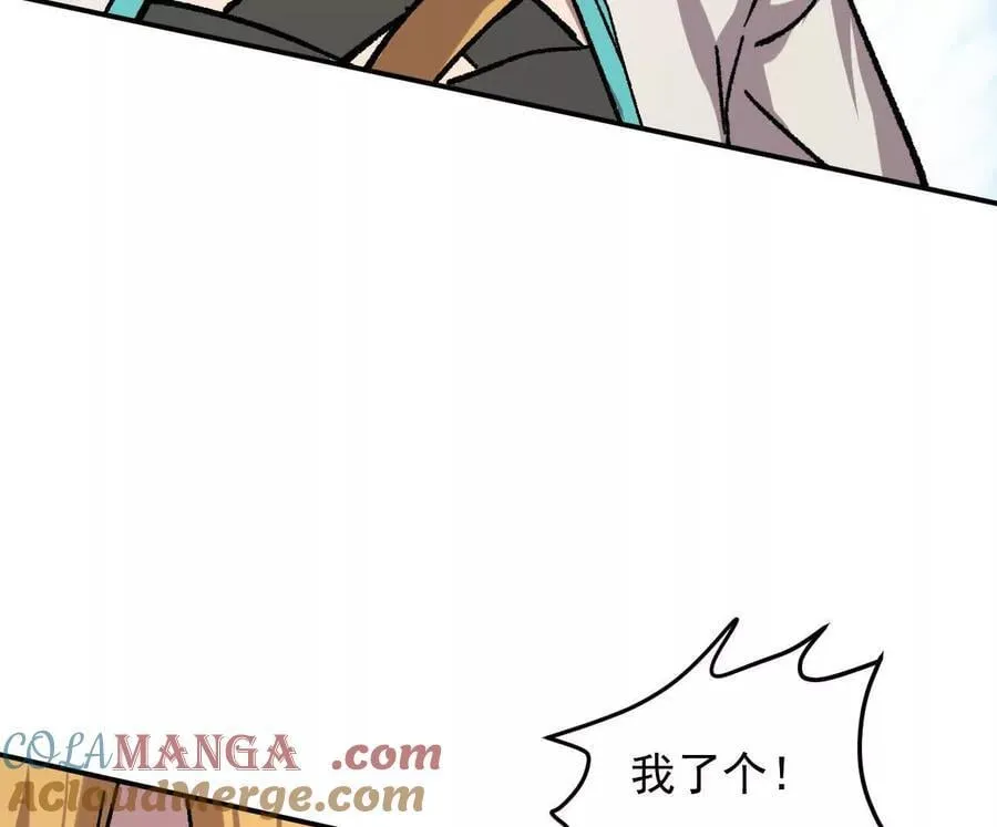 165话 运营碾压 第21页