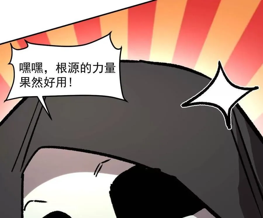 165话 运营碾压 第50页
