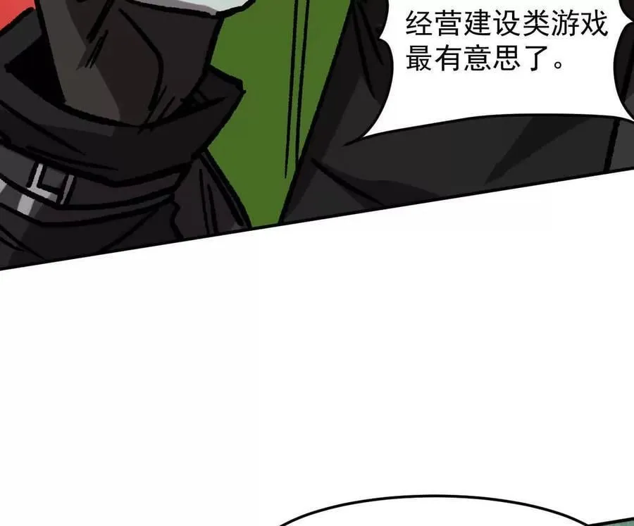 165话 运营碾压 第52页