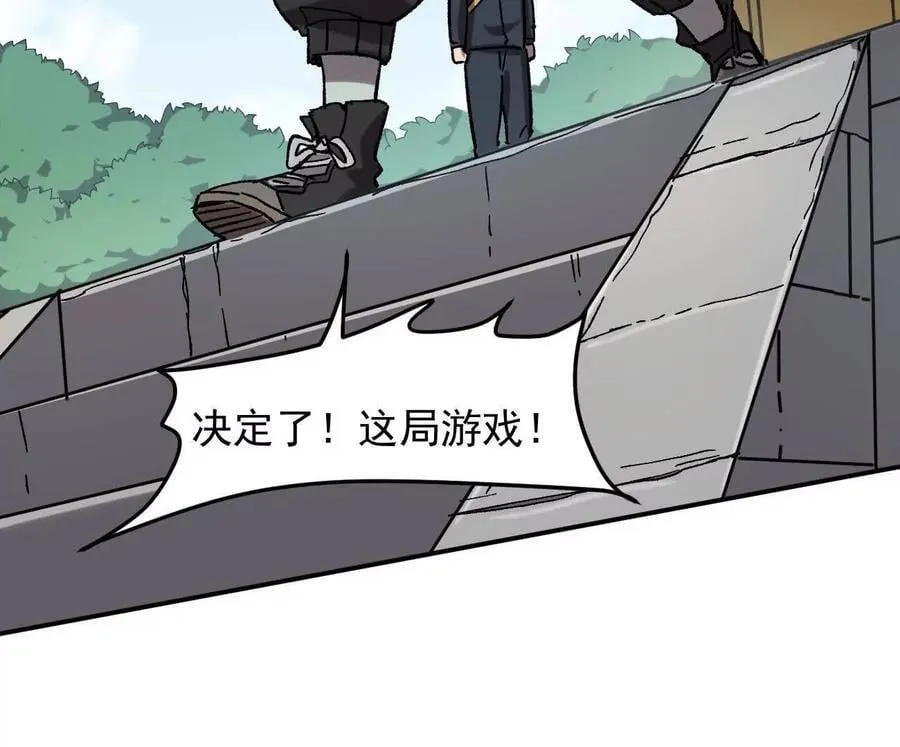 165话 运营碾压 第60页