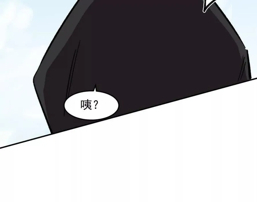165话 运营碾压 第66页