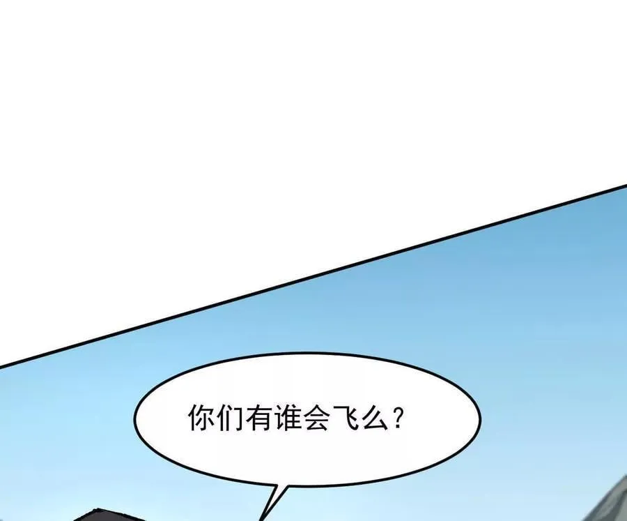 165话 运营碾压 第67页