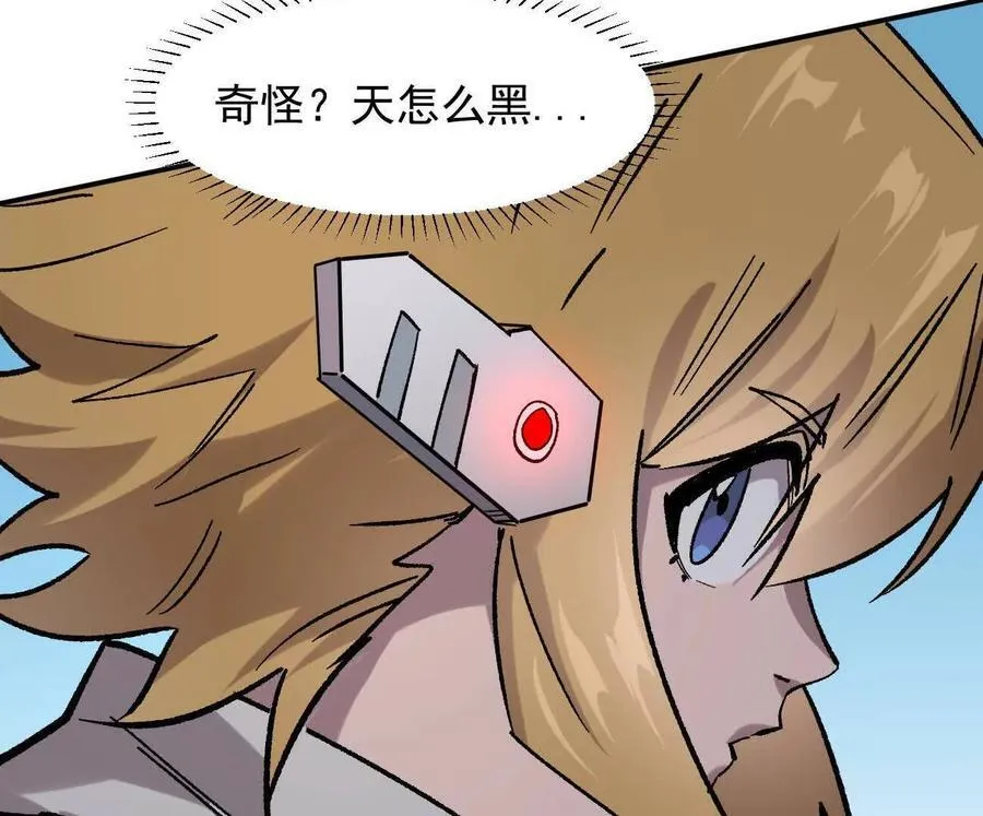 165话 运营碾压 第79页