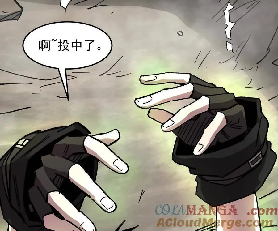 165话 运营碾压 第89页
