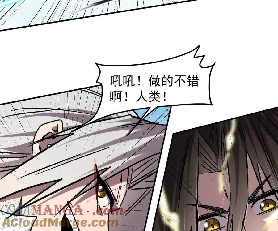 165话 运营碾压 第105页