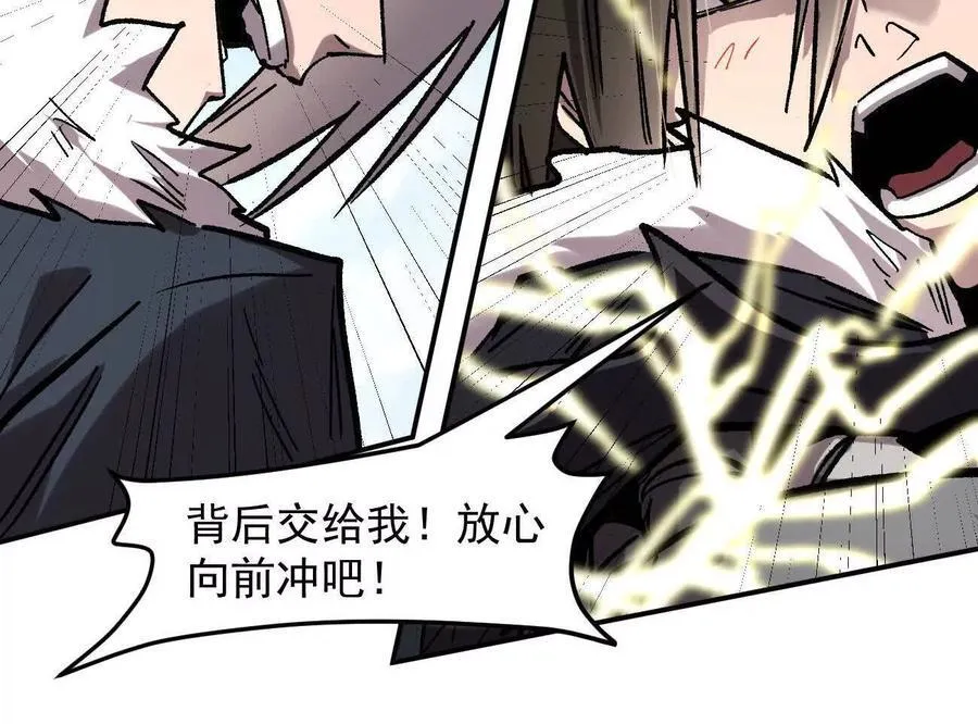 165话 运营碾压 第106页