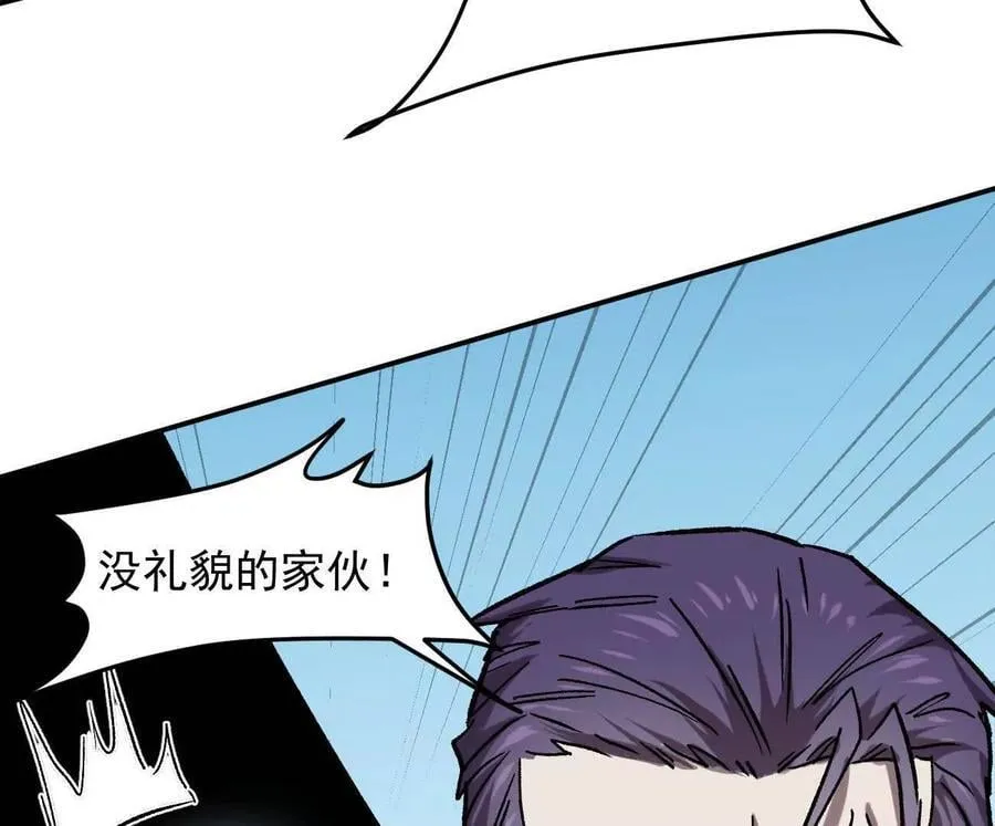 165话 运营碾压 第112页