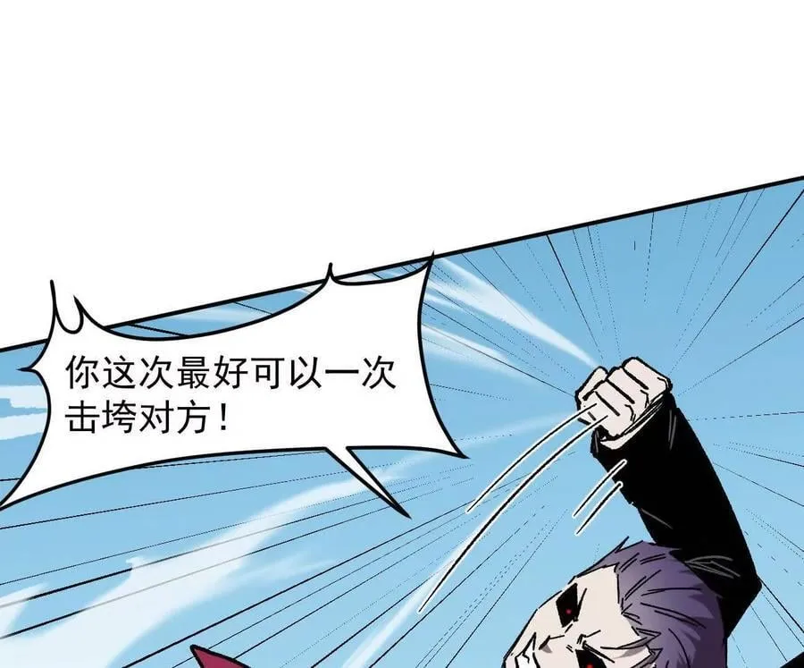 165话 运营碾压 第114页