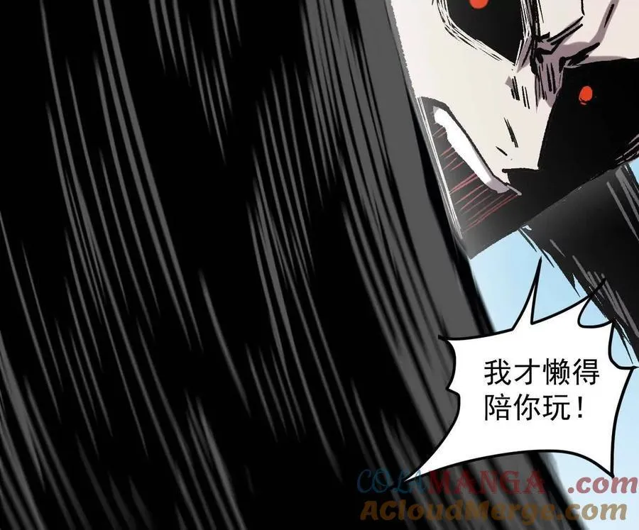 165话 运营碾压 第117页