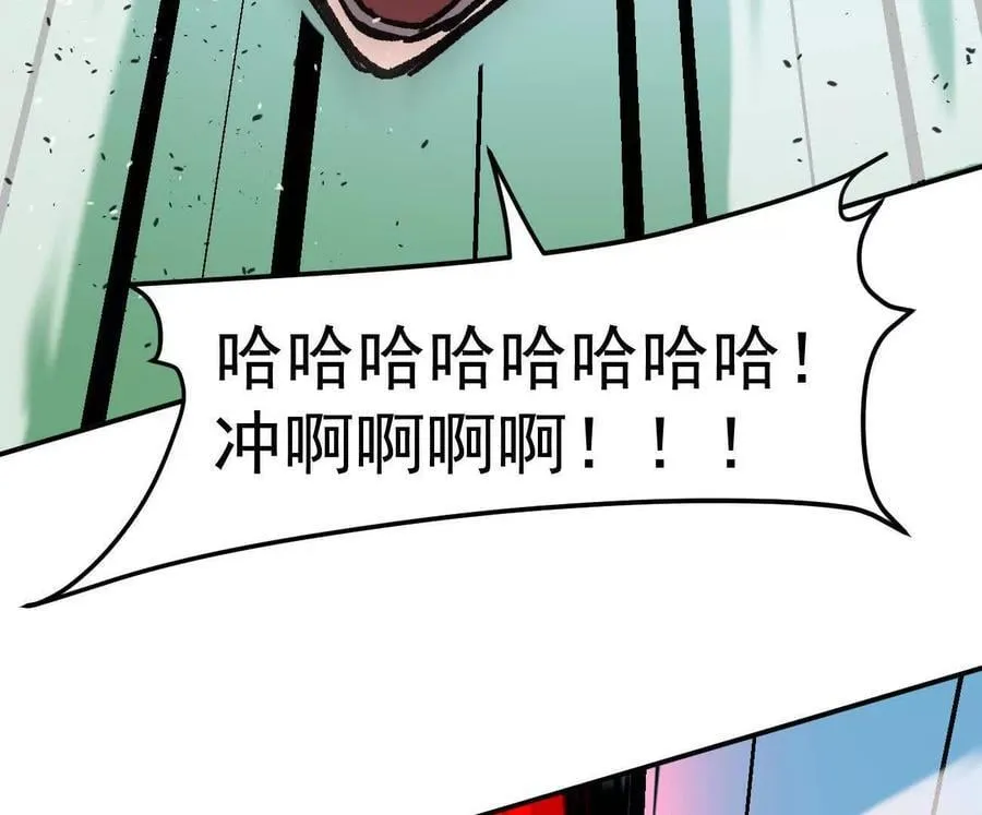 165话 运营碾压 第123页